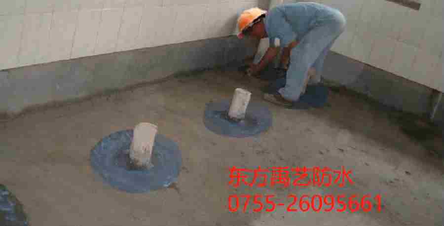 阿克苏卫生间防水.png