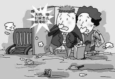 88447.jpg 阿克苏防水公司.jpg